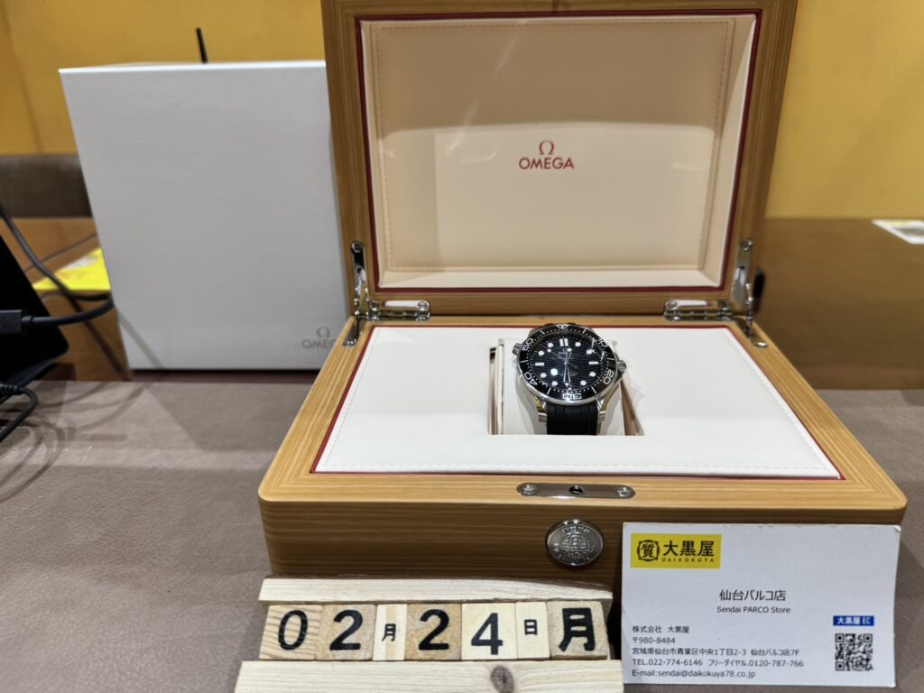 シーマスター　ダイバー 300M 　買取　大黒屋　仙台Parco　時計　OMEGA　オメガ